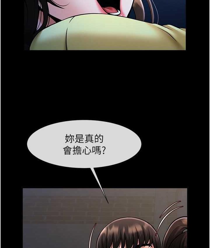 第27话-越刺激夹越紧的变态女 - 第35.jpg页