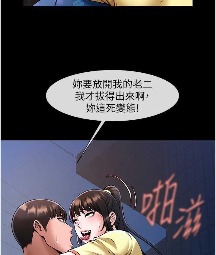 第27话-越刺激夹越紧的变态女 - 第37.jpg页