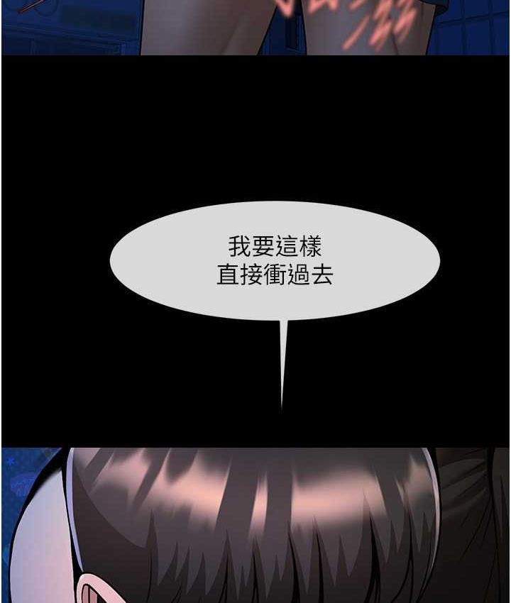 第27话-越刺激夹越紧的变态女 - 第39.jpg页