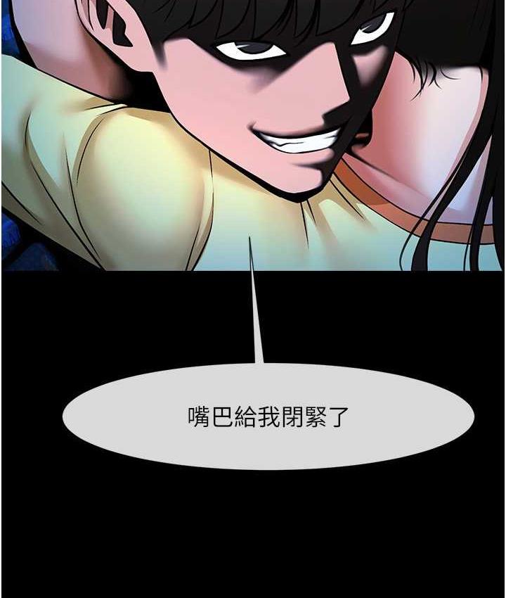 第27话-越刺激夹越紧的变态女 - 第40.jpg页