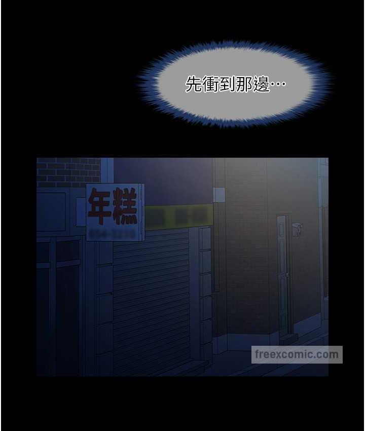 第27话-越刺激夹越紧的变态女 - 第42.jpg页