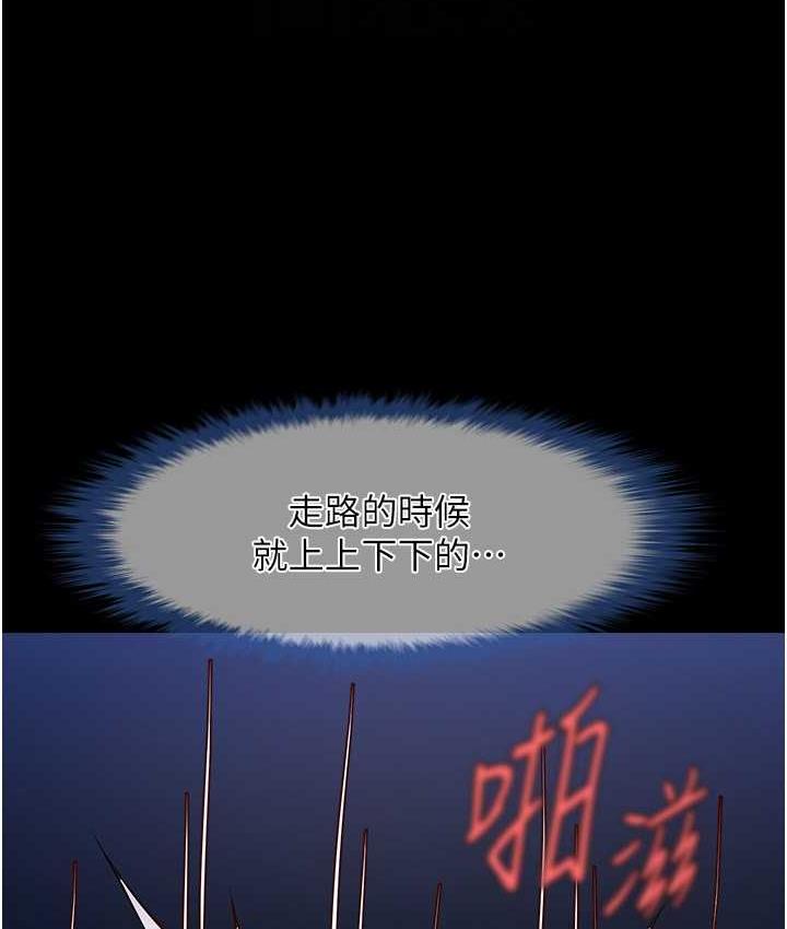 第27话-越刺激夹越紧的变态女 - 第45.jpg页