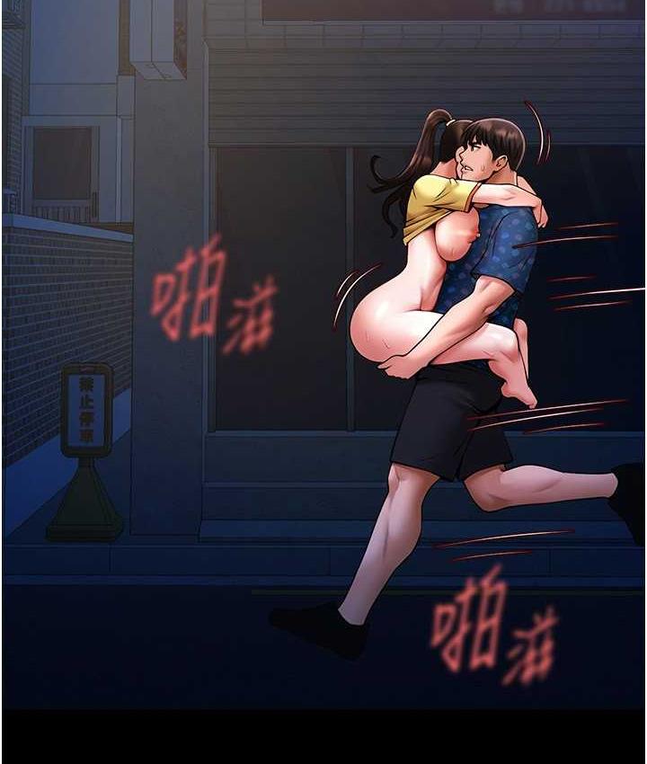 第27话-越刺激夹越紧的变态女 - 第48.jpg页