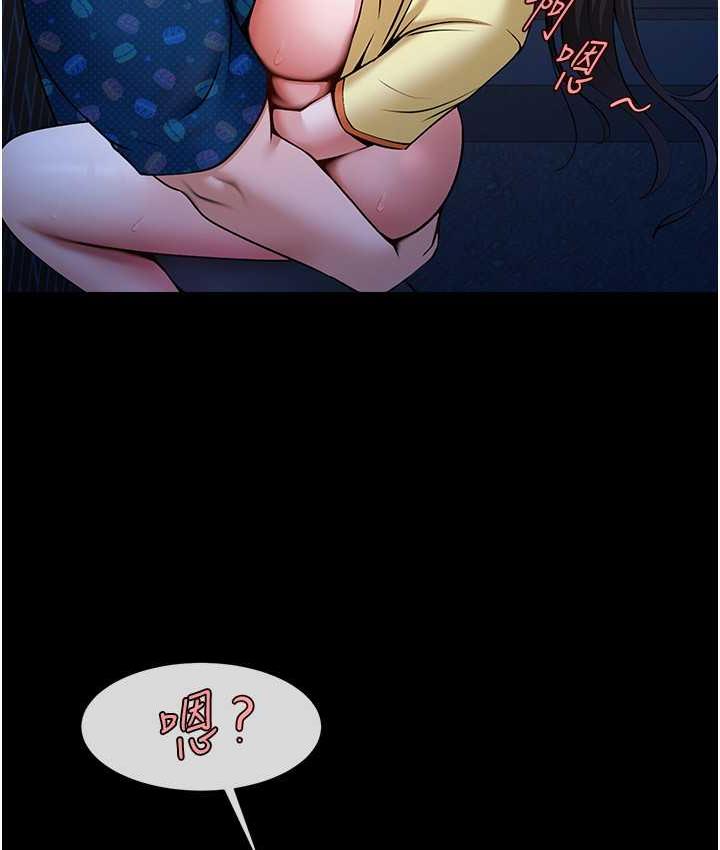第27话-越刺激夹越紧的变态女 - 第50.jpg页
