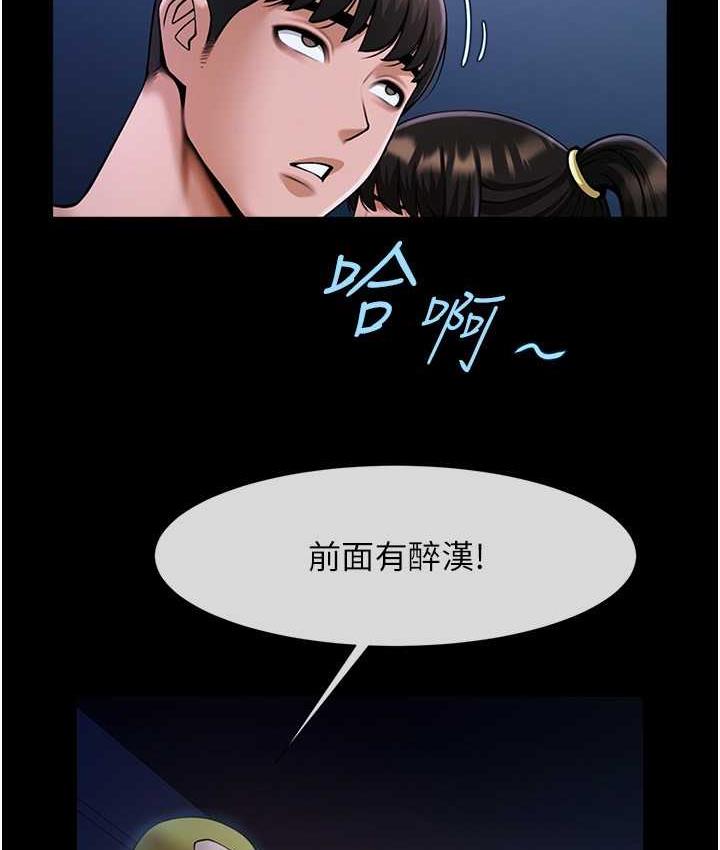 第27话-越刺激夹越紧的变态女 - 第54.jpg页
