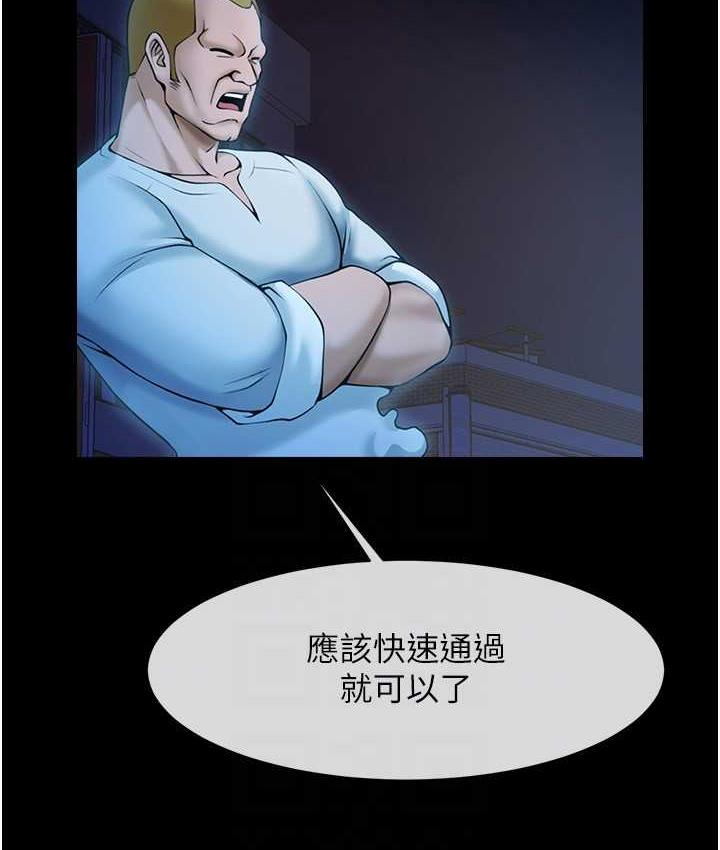 第27话-越刺激夹越紧的变态女 - 第55.jpg页