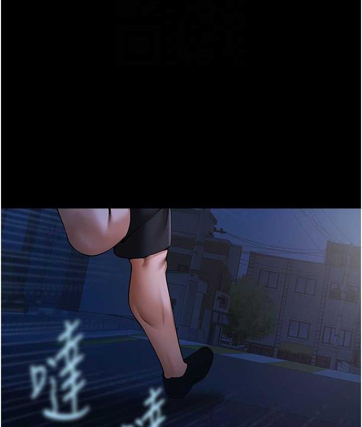 第27话-越刺激夹越紧的变态女 - 第56.jpg页