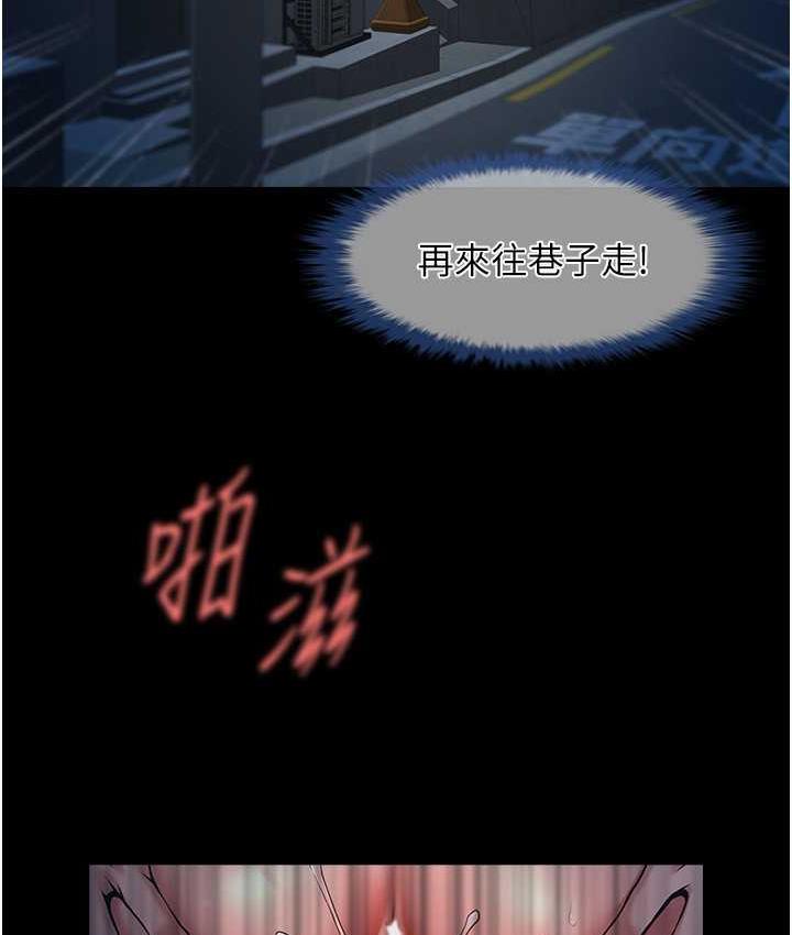 第27话-越刺激夹越紧的变态女 - 第64.jpg页