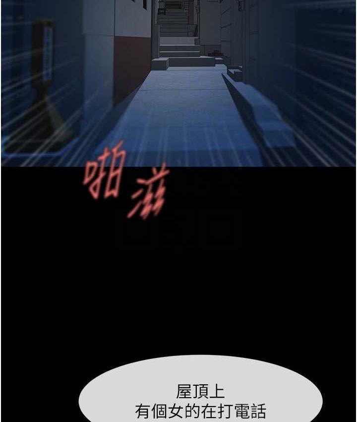 第27话-越刺激夹越紧的变态女 - 第66.jpg页