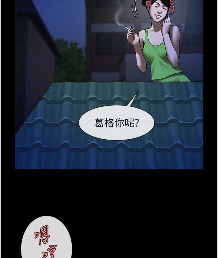 第27话-越刺激夹越紧的变态女 - 第69.jpg页