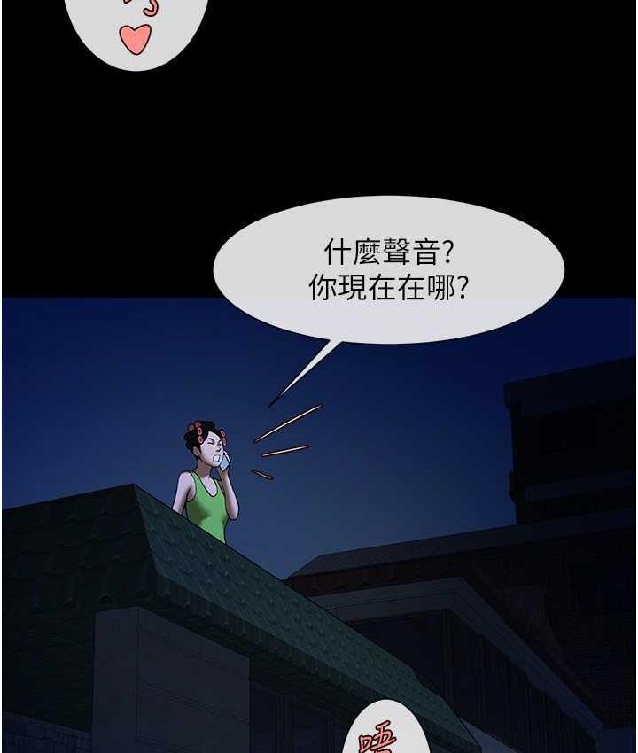 第27话-越刺激夹越紧的变态女 - 第70.jpg页