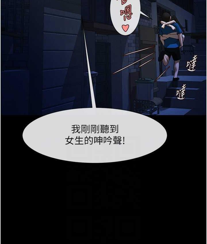第27话-越刺激夹越紧的变态女 - 第71.jpg页