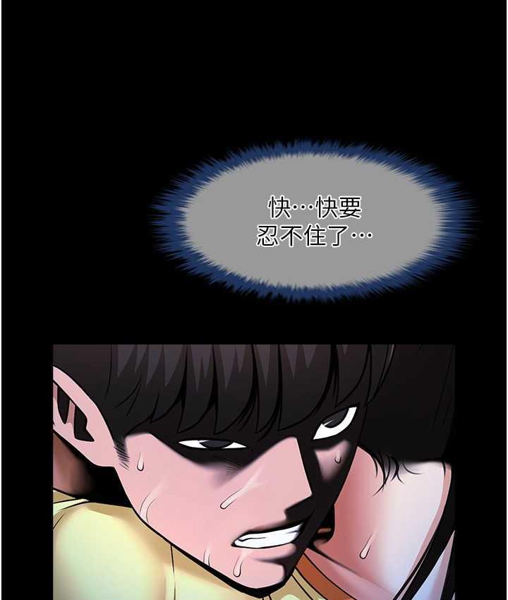 第27话-越刺激夹越紧的变态女 - 第75.jpg页