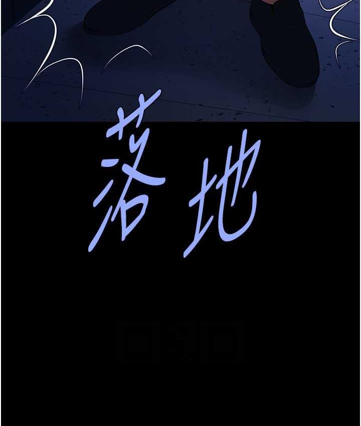第27话-越刺激夹越紧的变态女 - 第83.jpg页