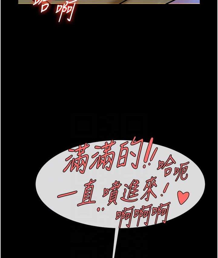 第27话-越刺激夹越紧的变态女 - 第88.jpg页
