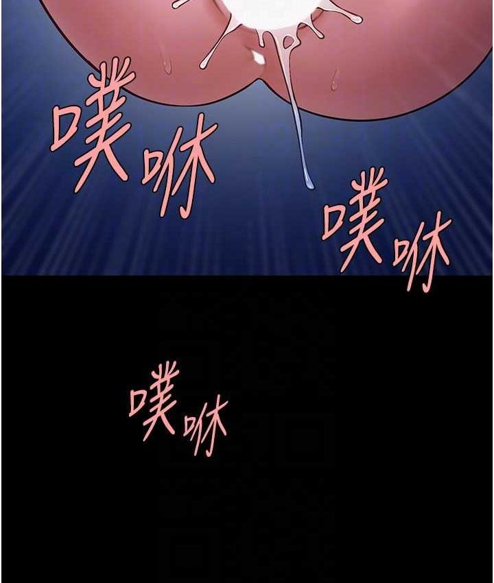 第27话-越刺激夹越紧的变态女 - 第90.jpg页