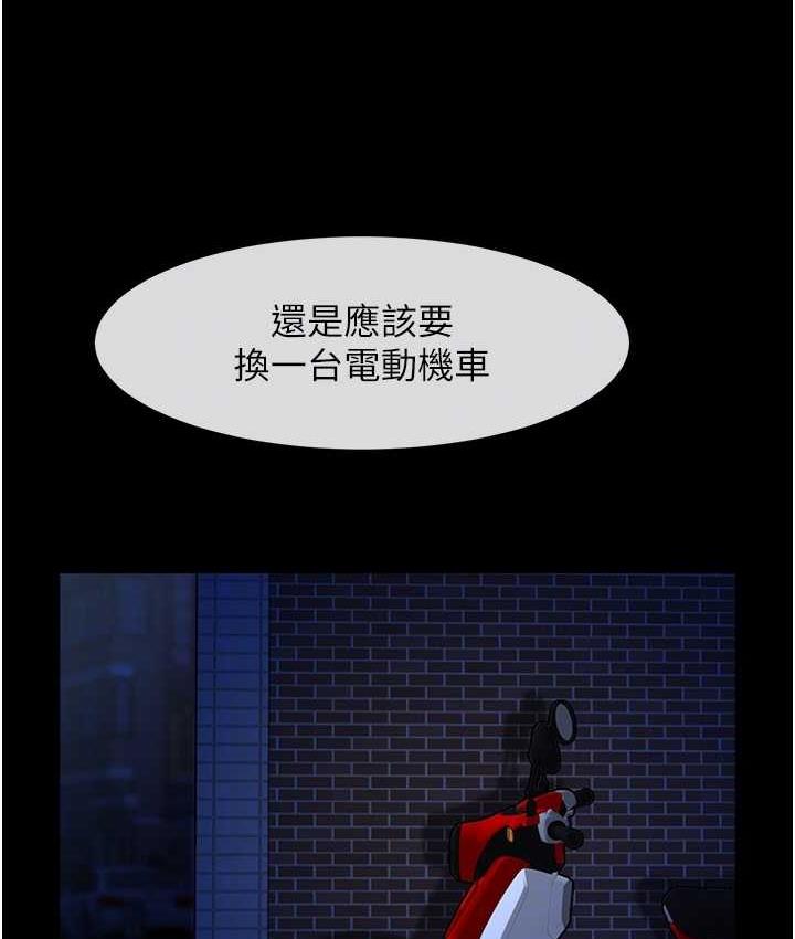 第27话-越刺激夹越紧的变态女 - 第92.jpg页