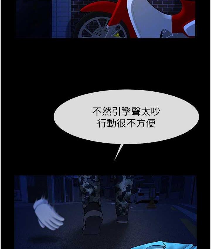 第27话-越刺激夹越紧的变态女 - 第93.jpg页