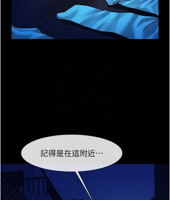 第27话-越刺激夹越紧的变态女 - 第94.jpg页