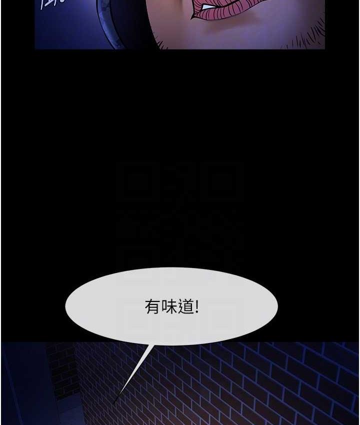第27话-越刺激夹越紧的变态女 - 第99.jpg页