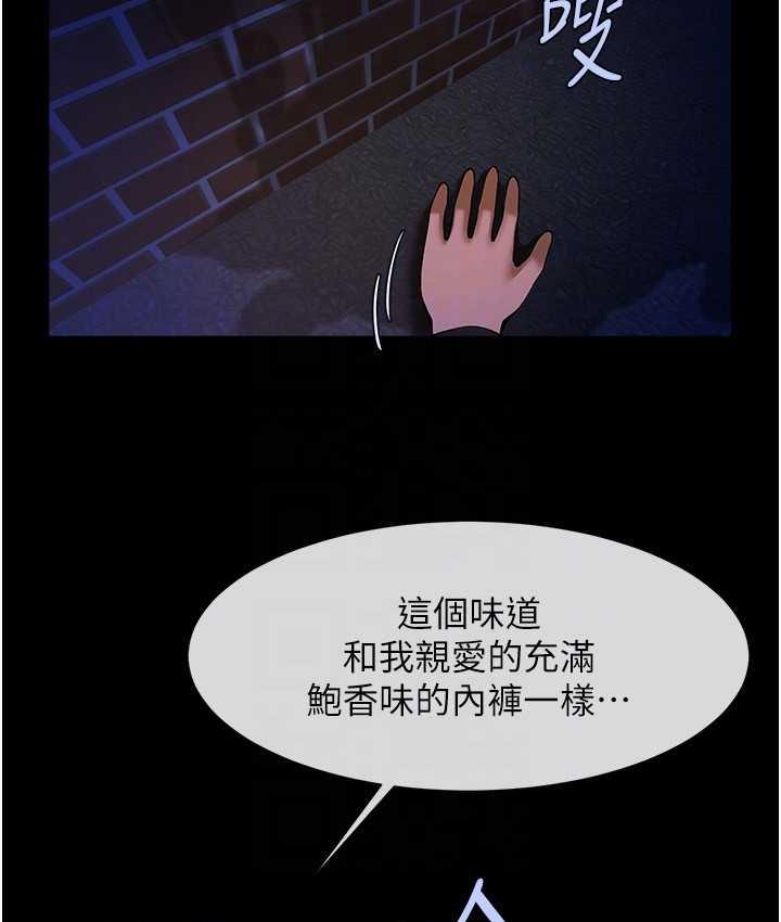 第27话-越刺激夹越紧的变态女 - 第101.jpg页