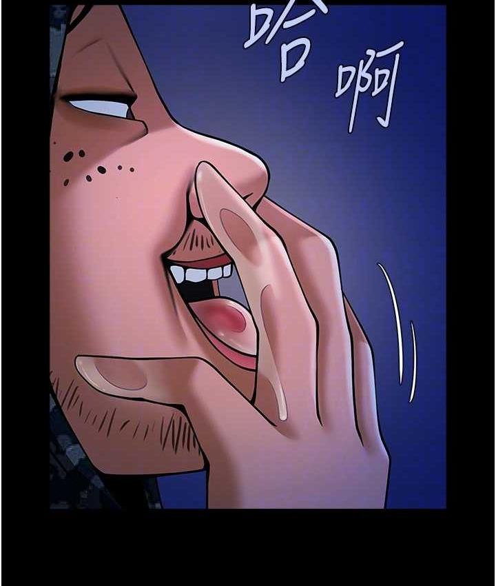 第27话-越刺激夹越紧的变态女 - 第102.jpg页
