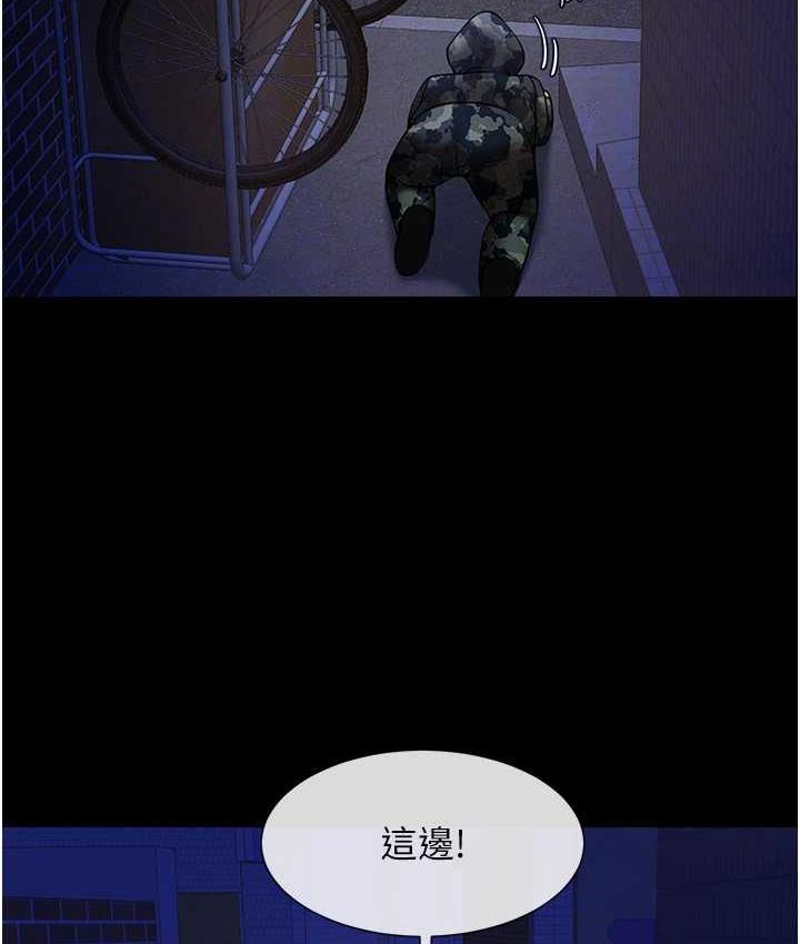 第27话-越刺激夹越紧的变态女 - 第104.jpg页