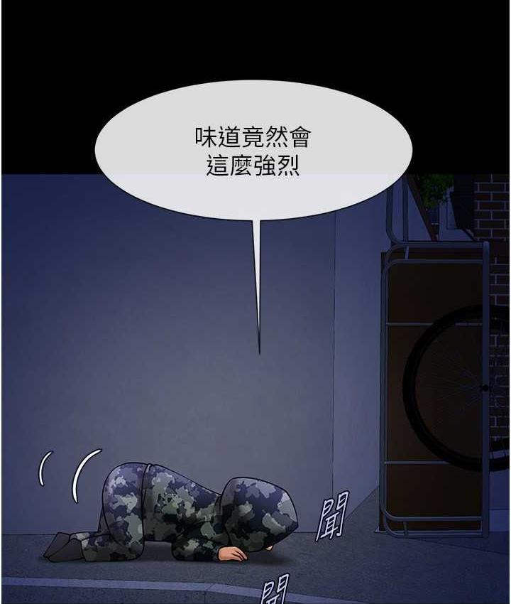 第27话-越刺激夹越紧的变态女 - 第107.jpg页