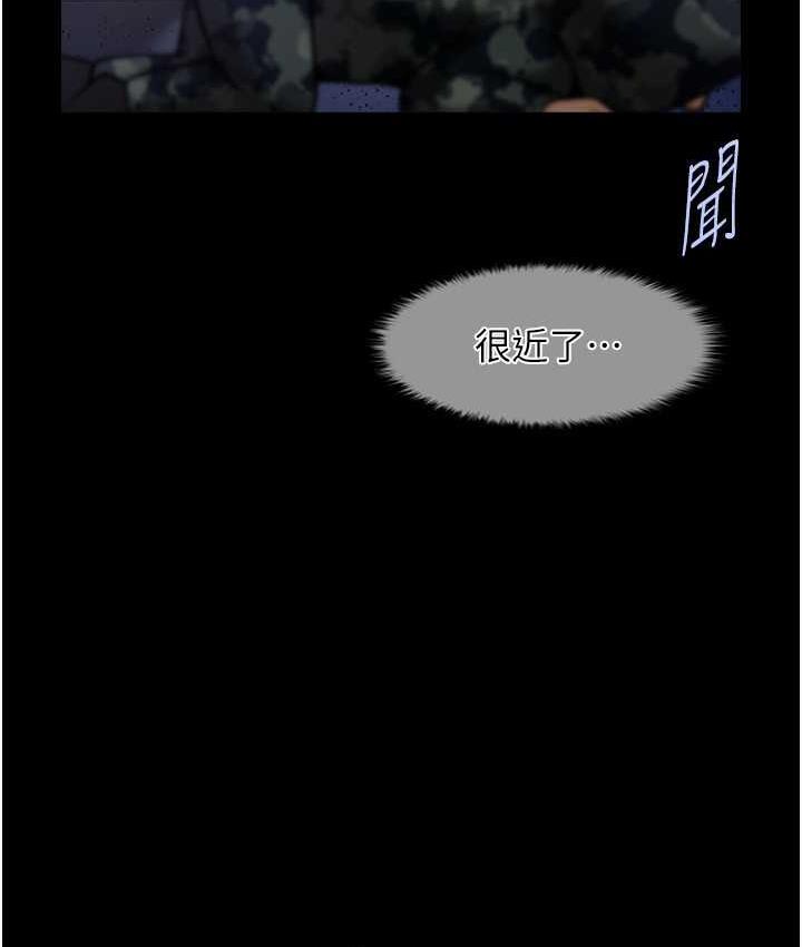 第27话-越刺激夹越紧的变态女 - 第110.jpg页