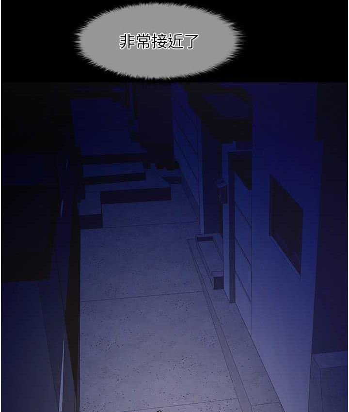 第27话-越刺激夹越紧的变态女 - 第111.jpg页