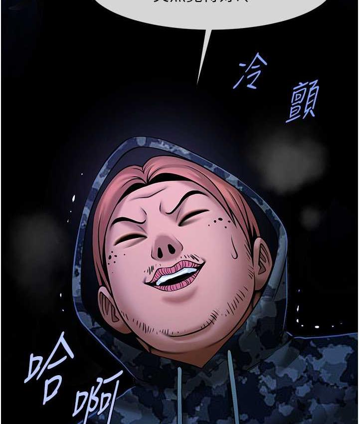 第27话-越刺激夹越紧的变态女 - 第117.jpg页