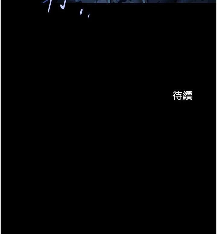 第27话-越刺激夹越紧的变态女 - 第118.jpg页