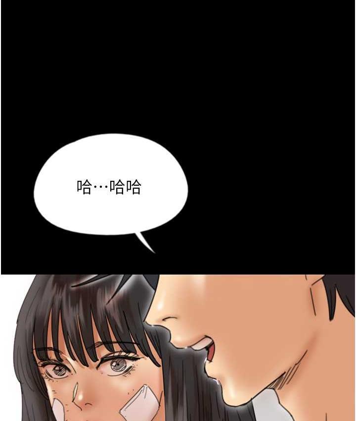 第32话-我要把失去的东西都夺回来 - 第3.jpg页