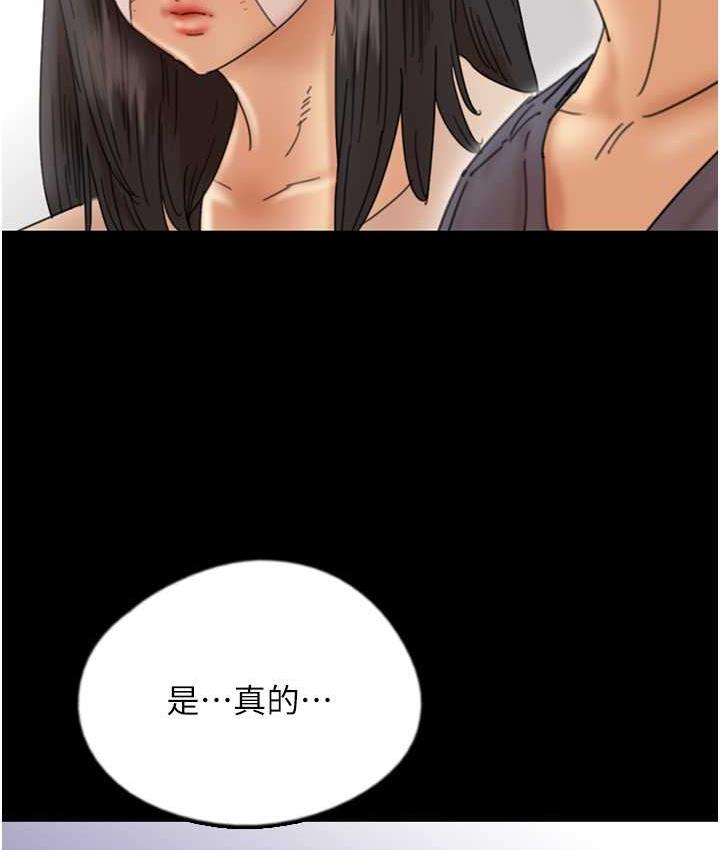 第32话-我要把失去的东西都夺回来 - 第4.jpg页