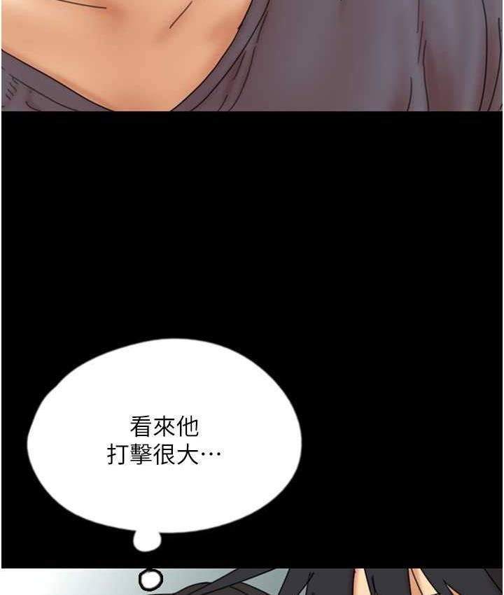 第32话-我要把失去的东西都夺回来 - 第7.jpg页