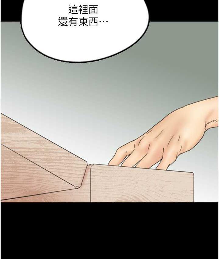 第32话-我要把失去的东西都夺回来 - 第10.jpg页