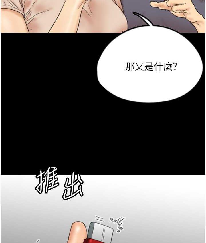 第32话-我要把失去的东西都夺回来 - 第12.jpg页