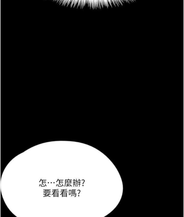第32话-我要把失去的东西都夺回来 - 第18.jpg页