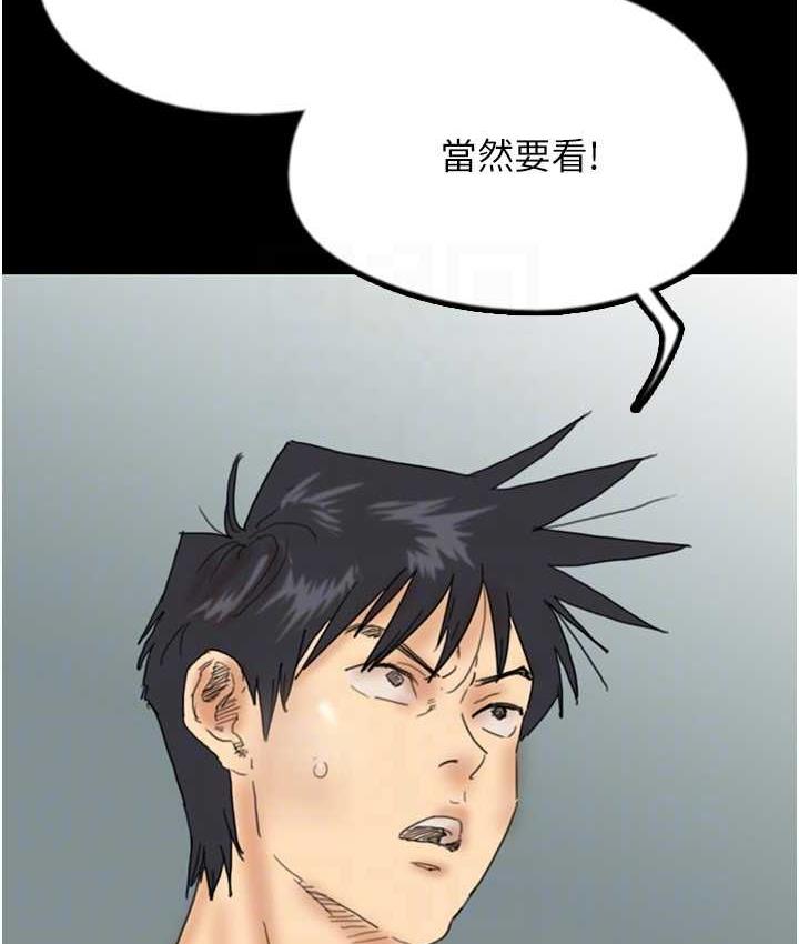 第32话-我要把失去的东西都夺回来 - 第23.jpg页
