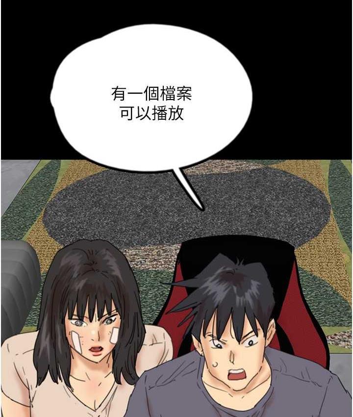 第32话-我要把失去的东西都夺回来 - 第28.jpg页
