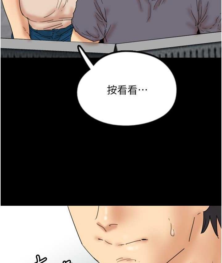 第32话-我要把失去的东西都夺回来 - 第29.jpg页