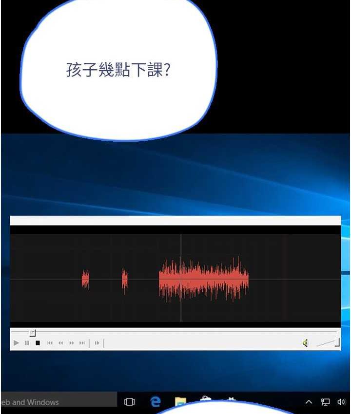 第32话-我要把失去的东西都夺回来 - 第32.jpg页