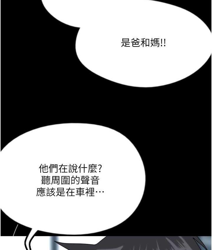 第32话-我要把失去的东西都夺回来 - 第35.jpg页