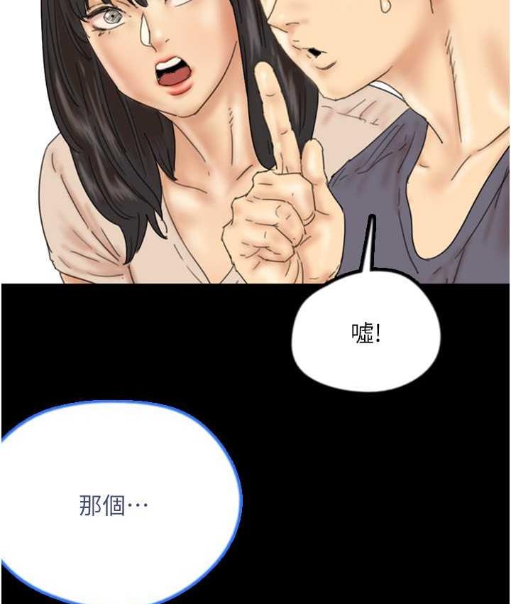 第32话-我要把失去的东西都夺回来 - 第37.jpg页