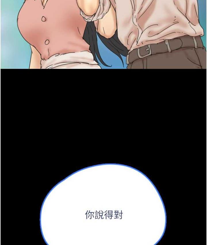 第32话-我要把失去的东西都夺回来 - 第50.jpg页
