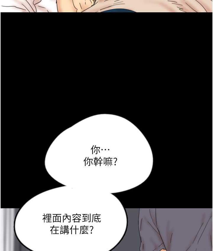 第32话-我要把失去的东西都夺回来 - 第55.jpg页