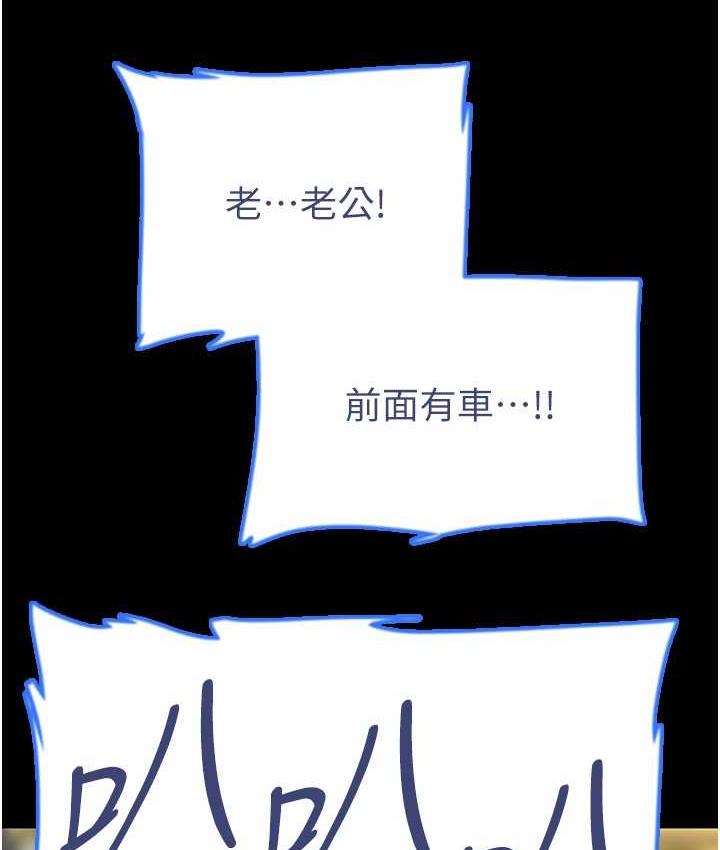第32话-我要把失去的东西都夺回来 - 第57.jpg页