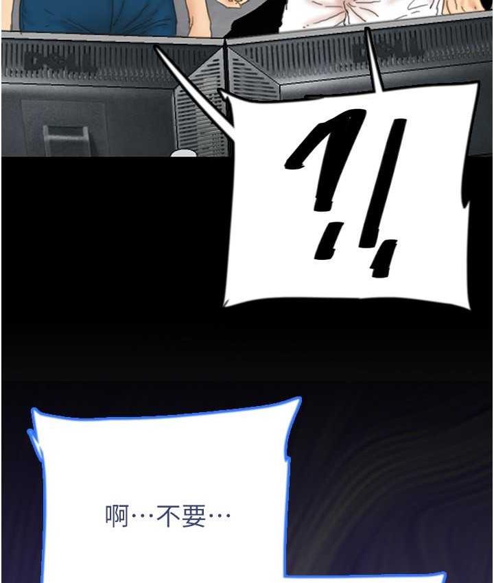 第32话-我要把失去的东西都夺回来 - 第59.jpg页