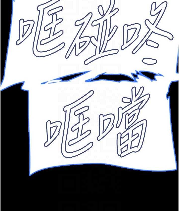 第32话-我要把失去的东西都夺回来 - 第62.jpg页