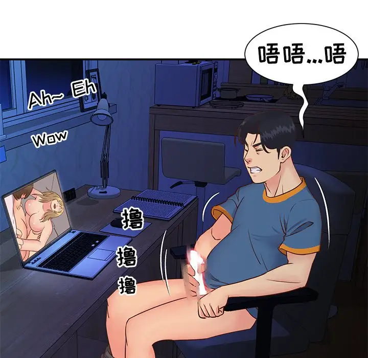 第24话 - 第81.jpg页